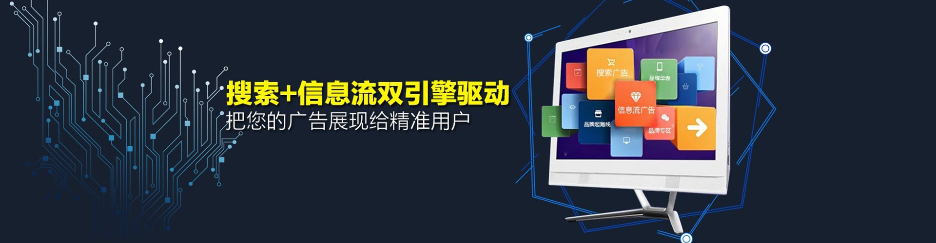台东sem外包