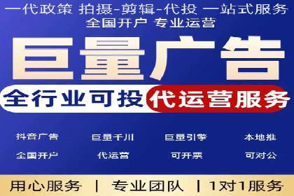 抖音信息流广告的创意内容制作全流程